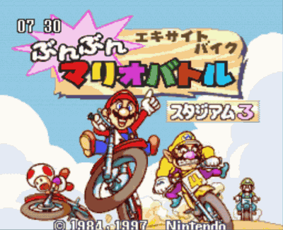 BS Mario Excite Bike Bunbun Mario Stadium 3 (2-8) (Japan) Game Cover